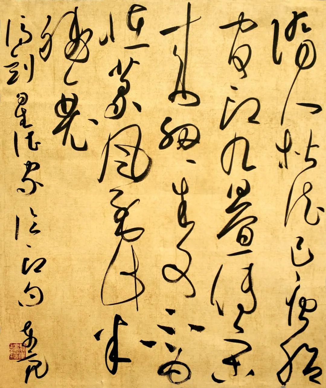 杨东亮全国书法名家书论印绝句百首邀请展