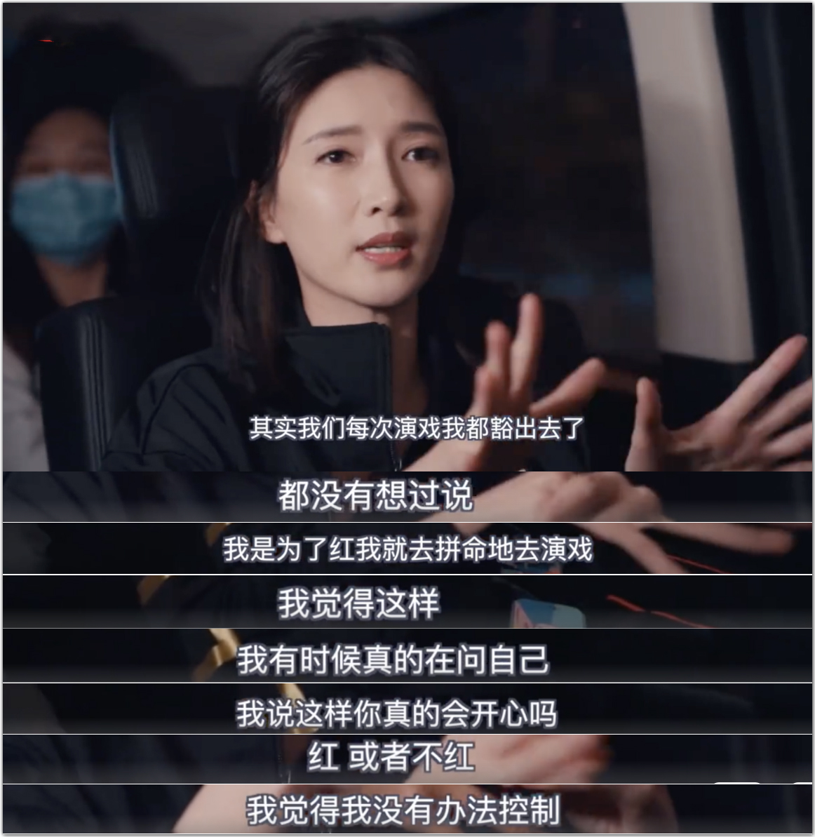 《清平乐》皇后宠爱之路遥遥无期?戏外江疏影回应红与质疑