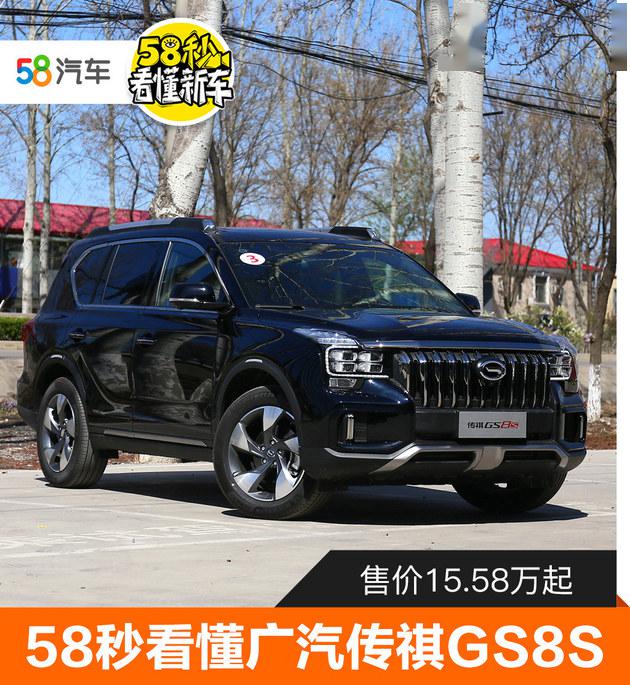 58万起_搜狐汽车_搜狐网