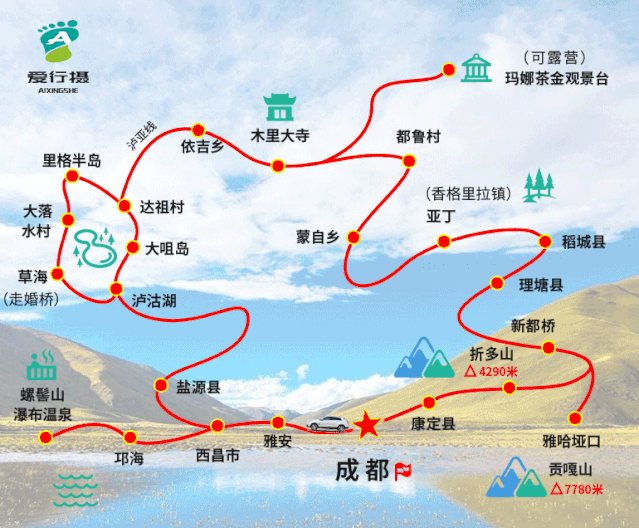 爱行摄旅游等待千年的风光你怎么舍得错过最美泸亚线