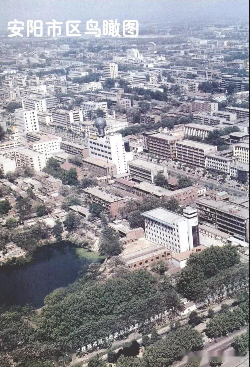 老照片里的安阳,你还记得吗?