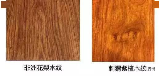 木头花纹鉴别图片