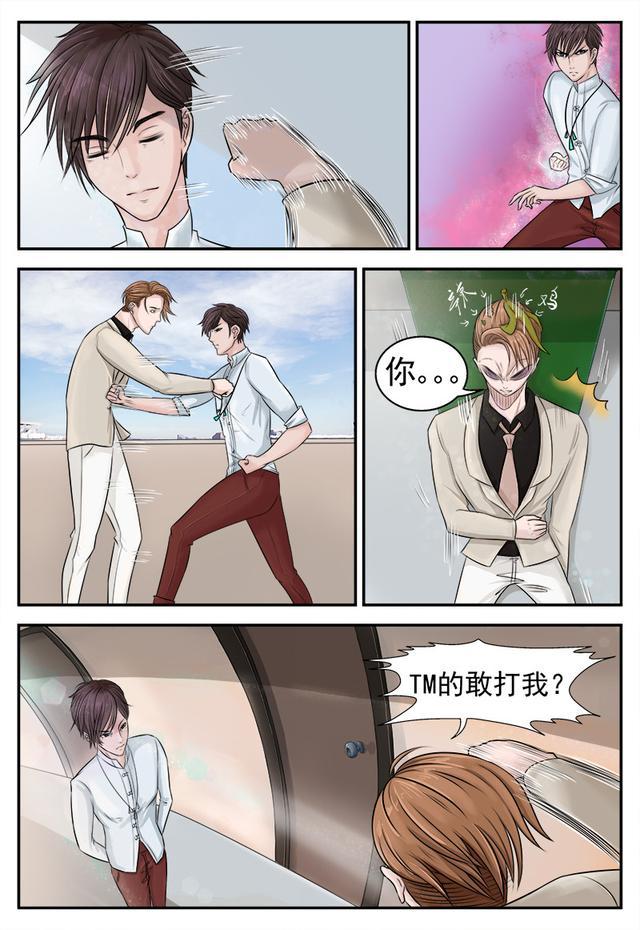 漫画这个流氓竟医术这么厉害