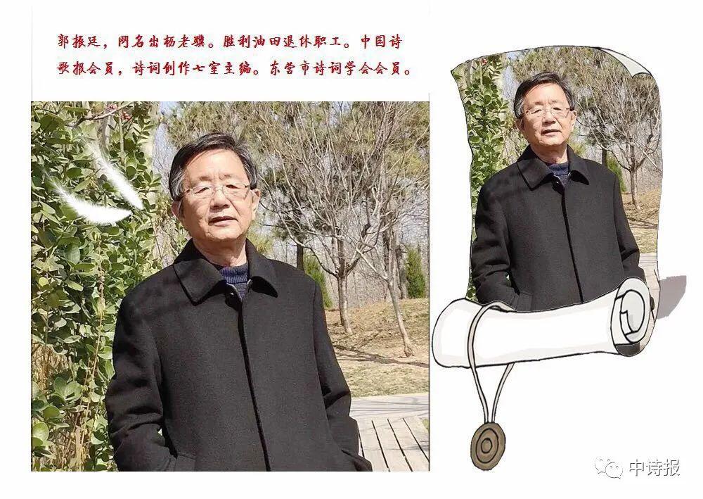 七律61游园有感文/郭振廷(山东)柳丝拂水惹东风,四月春光染艳红.