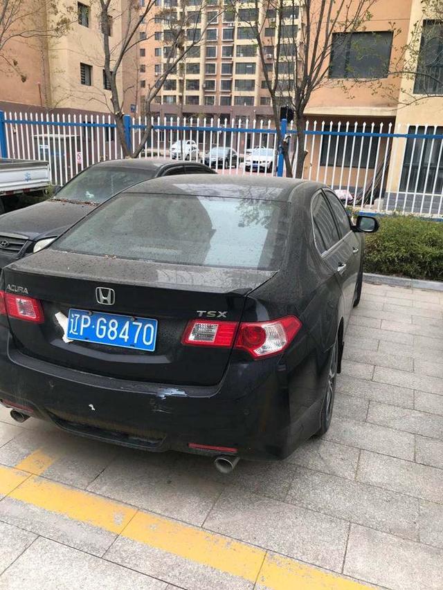 【第一次拍卖】宁省兴城市一辆车牌为辽pg8470号本田小型轿车