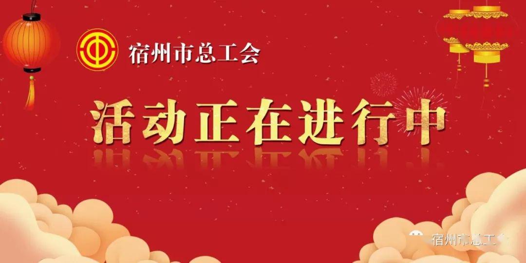 迎五一学条例转发集赞赢好礼活动正在进行中