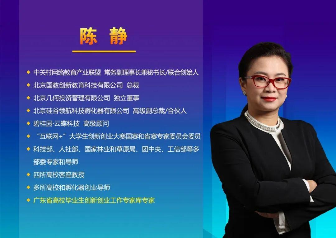 来源:大学生就业指导(dxs_jyzd)- end -编辑:职联宣传部审核:董丽华