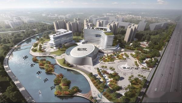 魏县魏州文化艺术中心开工建设