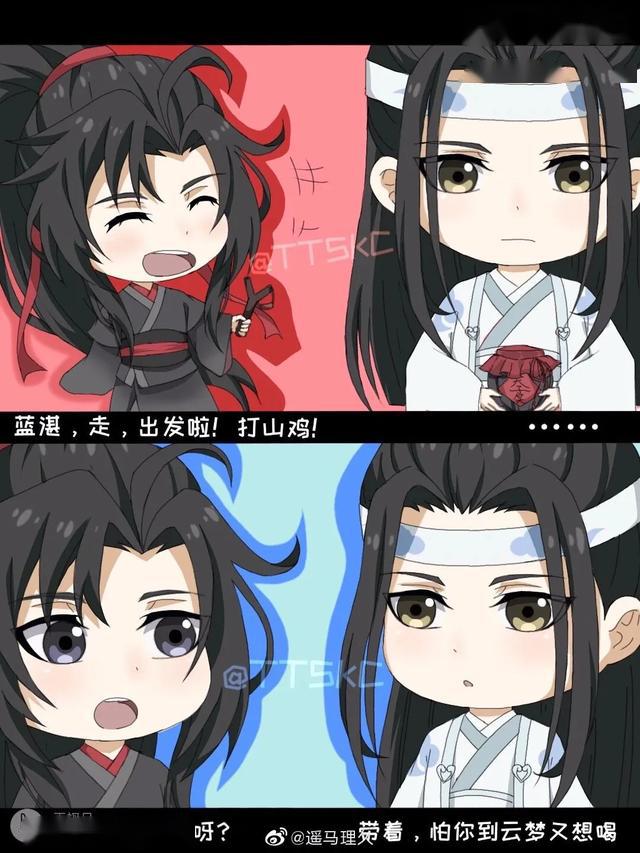 魔道祖師忘羨q版畫風也要甜甜的