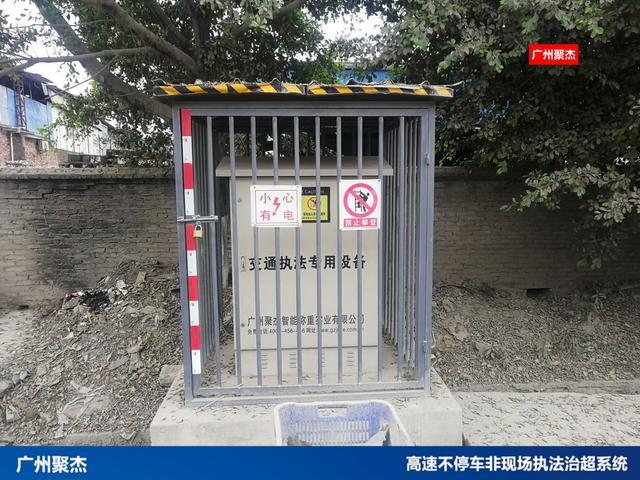 框架|公路治超非现场执法顶层框架设计