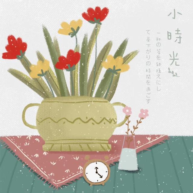 小清新绿植盆栽插画