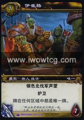 霜狼督军的最高光时刻应该就是出现在女巫森林版本的奇数骑中,其次就