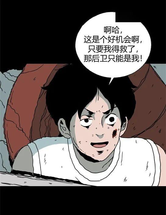 寄生档案怪谈起源