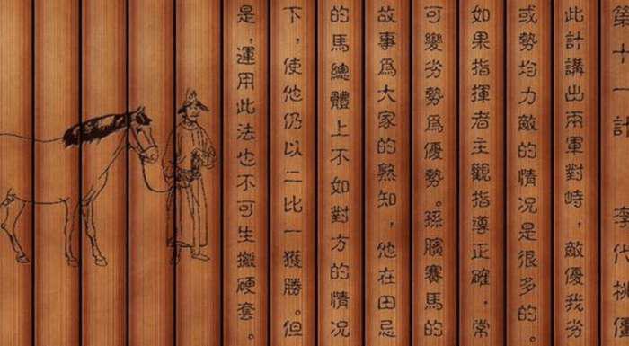 跟着《三十六计》学成语:声东击西