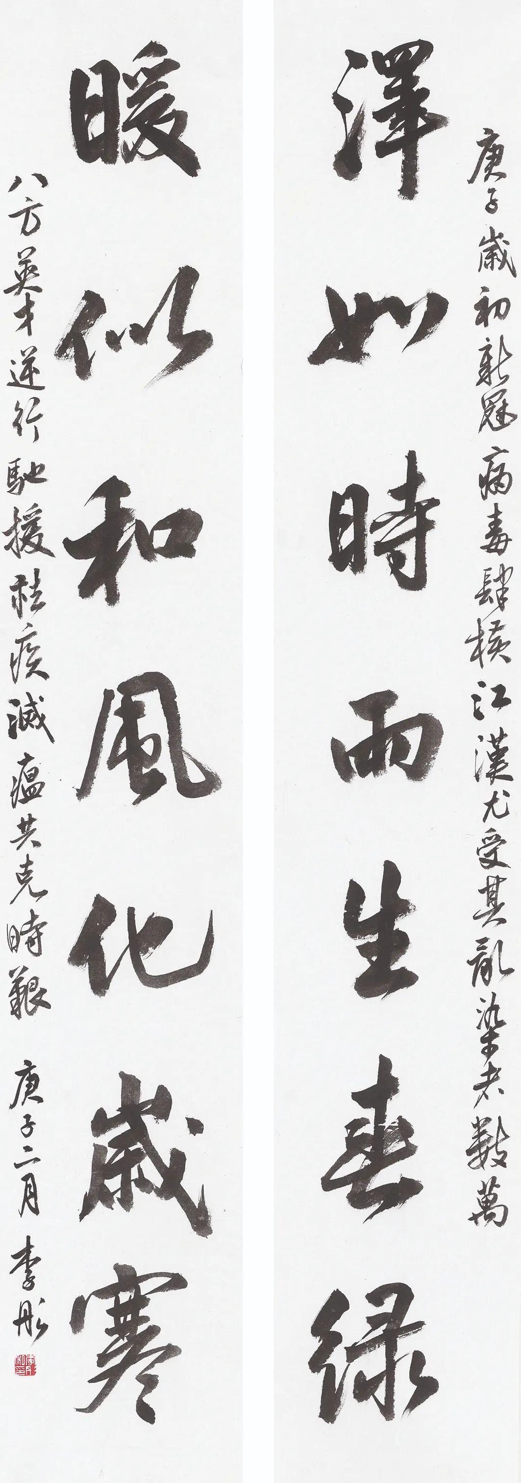 江苏省"同心战疫"展高清作品来袭!_书法