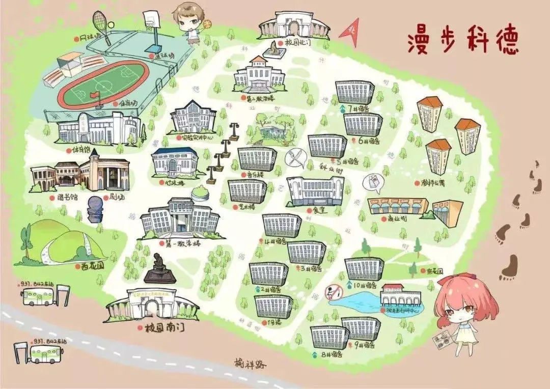 让我看看你从南到北