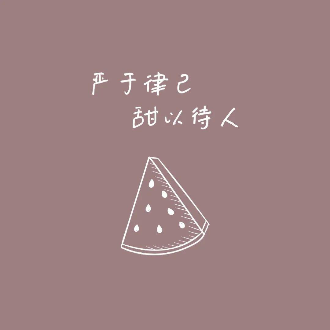 有文字控吗朋友圈文字背景图