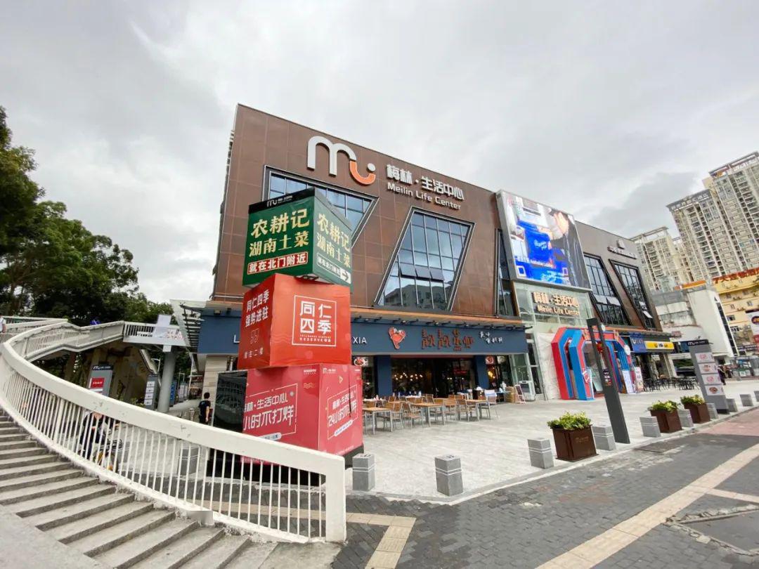 梅林人的大卖场开始啦抢到就赚到