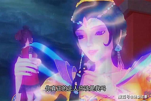 她是国漫叶罗丽中拥有主人最多的一位,连白光莹都无法与她相比_仙子