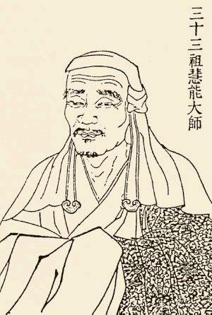 弘忍七岁时遇到四祖道信而拜其为师,学习禅法.