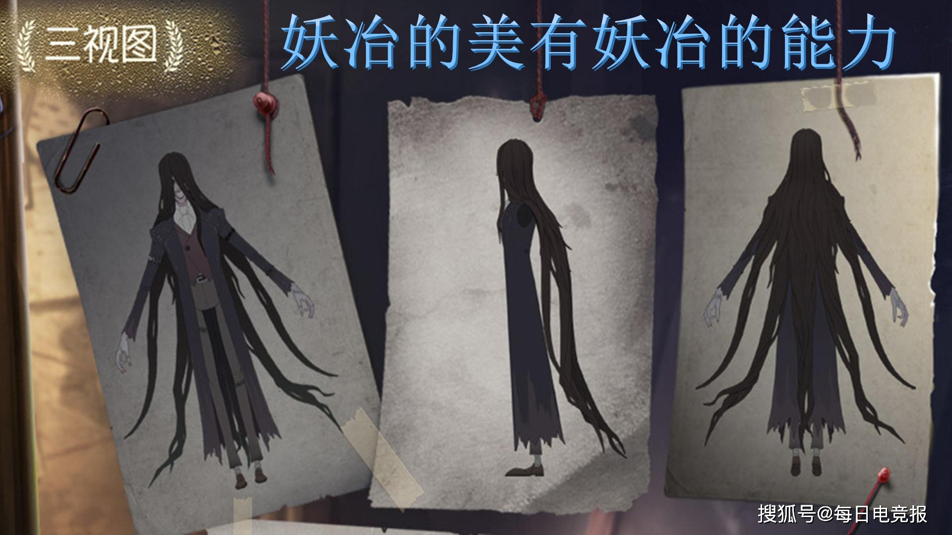 第五人格激光炮带无差别攻击小提琴家技能太强t0预订