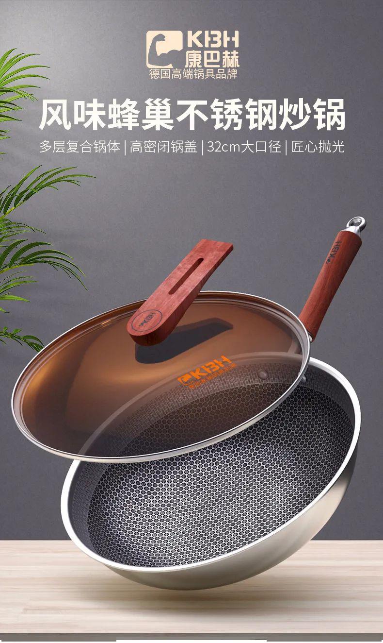 从源头为你解决困扰#康巴赫风味304炒锅#佳和购物广场为你精心准备了