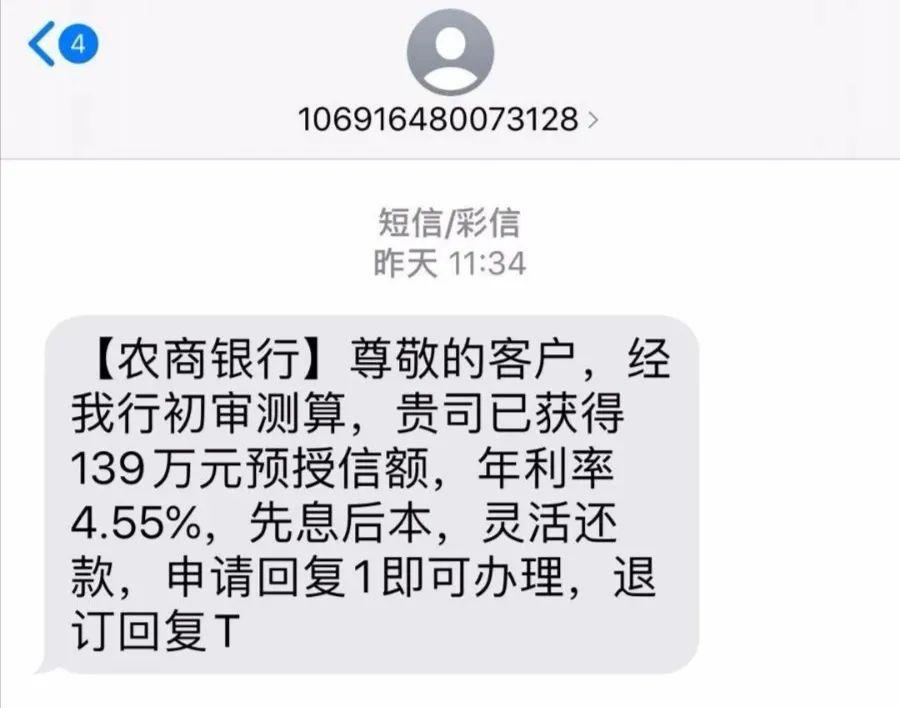 没有开通短信服务银行定期的钱提前取出会收到短信吗