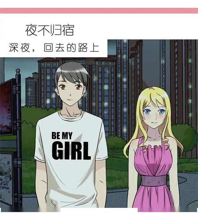 女神有难?是时候展现真正的技术了(漫画)