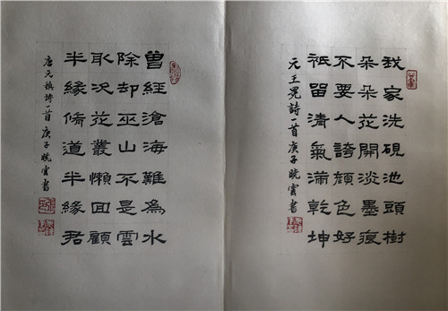自幼喜欢绘画和书法,曾先后师从黑德有老师,王永兴老师,韩瑛老师.