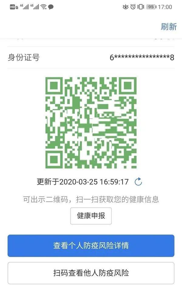 新疆政务服务"移动端首页申领03根据提示信息进行实名注册登录注册02