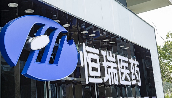 疫情影响恒瑞医药一季报营收增速创6年新低账上趴着87亿现金