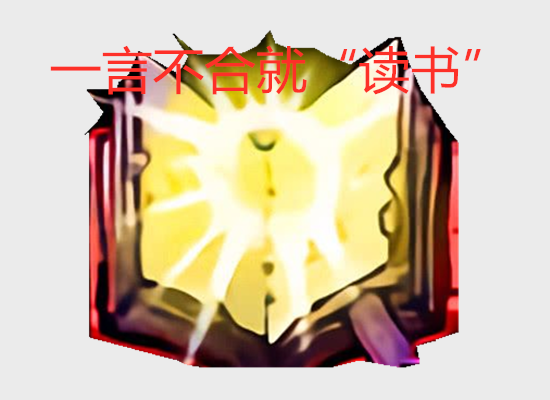 阿水加入tes后中单knight化身读书人一级就出书