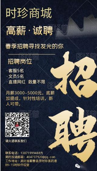 今早上一三轮摩托往车外丢玻璃碎了一车道招网店客服资料员司机转七座