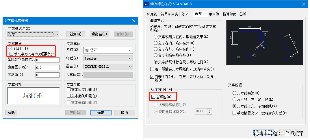 建筑图纸比例有变化,标注样式需要一一修改吗?_注释