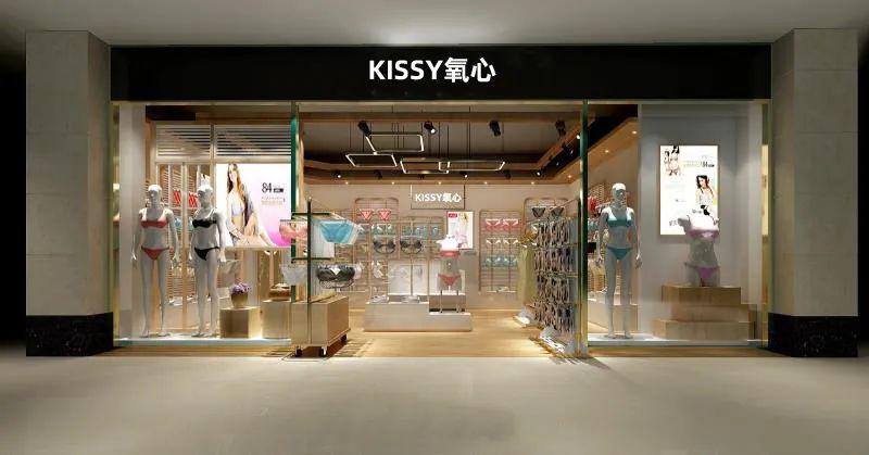 【今日爆单推荐】品牌内衣kissy氧心!好内衣不嫌多