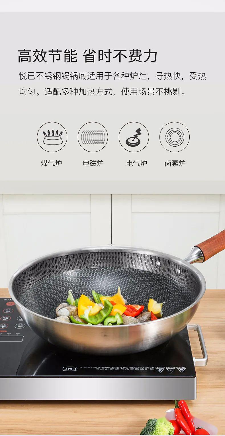 从源头为你解决困扰#康巴赫风味304炒锅#佳和购物广场为你精心准备了