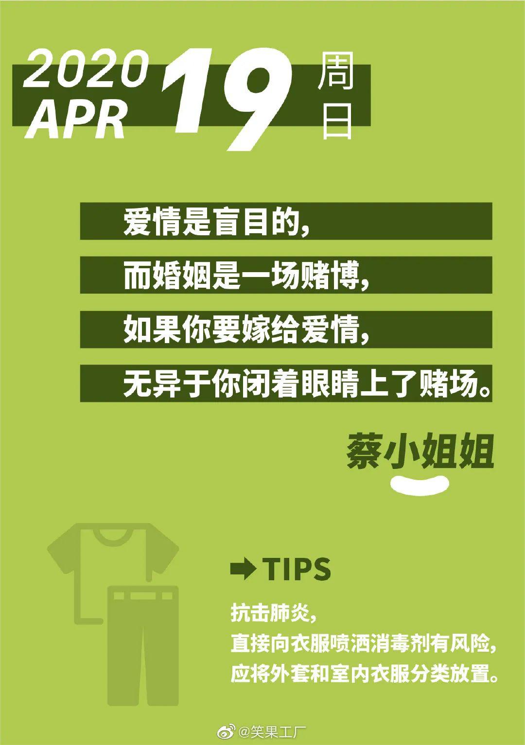 李诞团队的日记文案够我笑一天