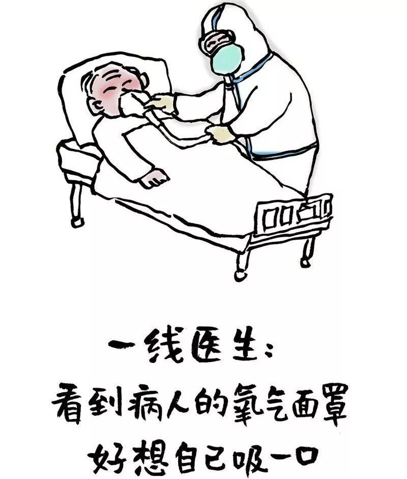 这组疫情众生相漫画幽默中带些哲理