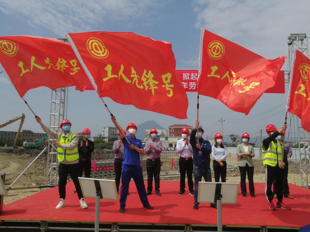 为五个重点项目代表队授予"工人先锋号旗帜"随后出席的领导为5个