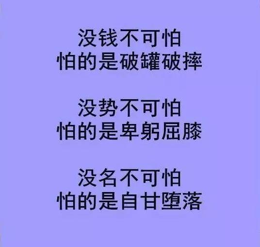 看透了世态炎凉,你就懂了人情冷暖