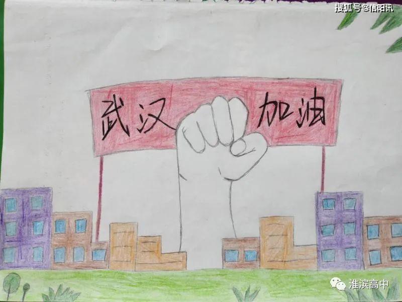 淮滨高中二年级组织开展为使命担当铸魂抗击疫情从我做起活动