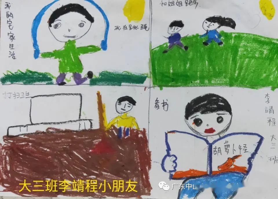 宅家不停玩小隱幼兒園防疫宣傳主題活動系列大班級第八期