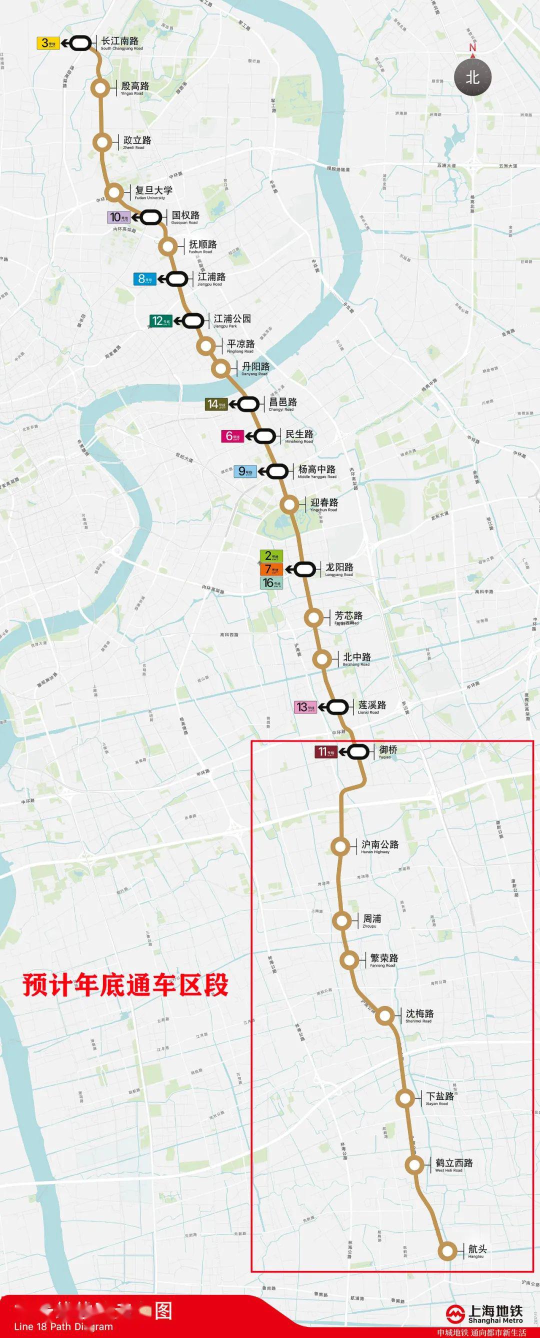 途经御桥的轨道交通18号线列车试跑啦距离通车又近一步