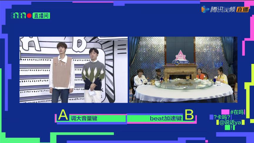 看综艺升级为玩综艺在吗卡吗说话呀开启全新跨屏互动玩法
