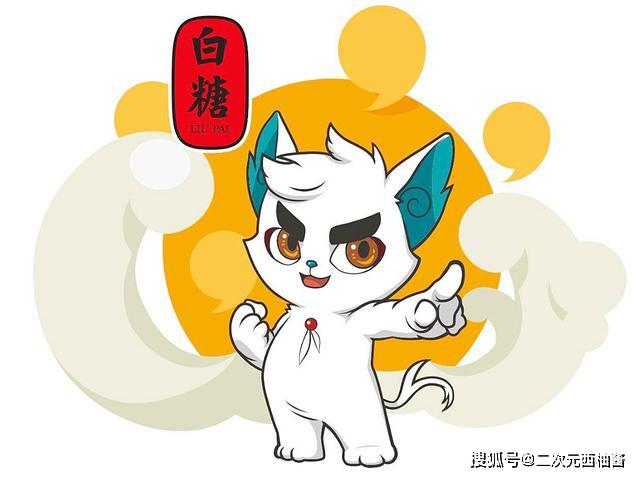 京剧猫小青图片黑化图片