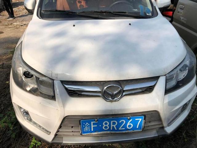 第一次拍卖英德市车牌号为渝f8r267小型普通客车一辆