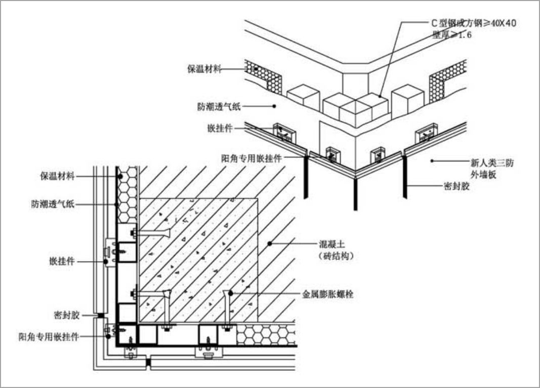 安装辅件水泥纤维外墙挂板 安装实拍点评国水泥纤维外墙挂板装饰