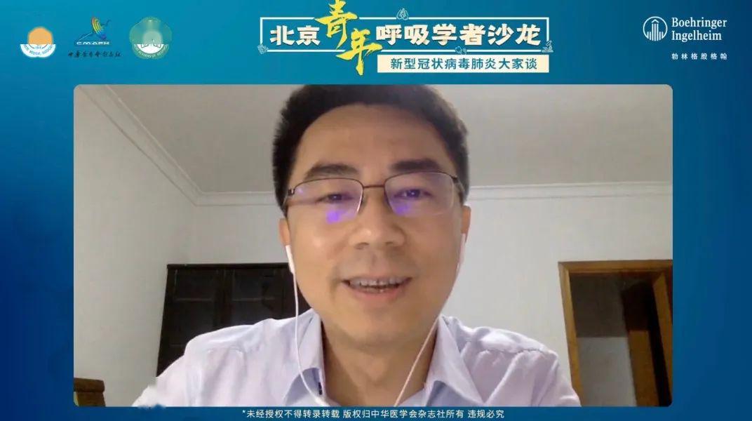 编辑:穆生瑞,余中光;审校:万钧教授 (中日友好医院)感谢勃林格殷格翰