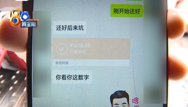 明明没钱竟然打赏主播100万钱还是老婆挣的