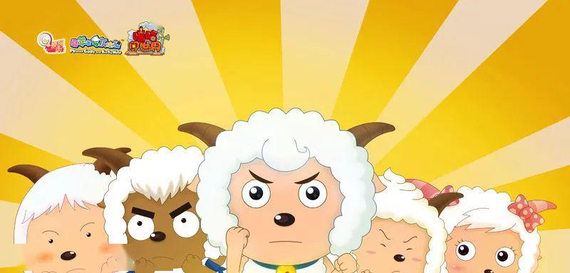 喜羊羊与灰太狼之嘻哈闯世界上线啦别眨眼更多精彩尽在sctv7